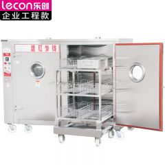 乐创（lecon） 商用消毒柜 不锈钢加厚多功能消毒柜 LC-J-APJ9AIIH