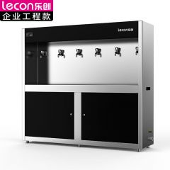 乐创（lecon） 开水器商用烧水器开水机公司工厂学校用饮水机大容量热水箱开水炉 LC-J-APWY6HC