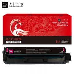 九千谷 CTL-2000H硒鼓红色大容量 适用奔图CTL-2000硒鼓CP2200DW/2200FDW CP2200DN/FDN打印机 【3500页】
