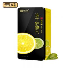贡苑 花草茶冻干柠檬片250g即食泡水蜂蜜柠檬干冷泡花草果茶