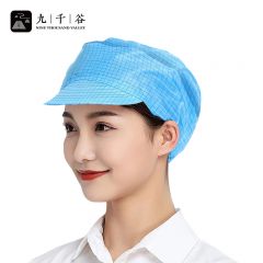 九千谷防静电网格帽【5件装】小工帽 防尘帽 鸭舌男女小工帽 防静电帽 无尘帽 蓝色 均码