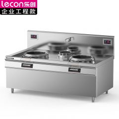 乐创（lecon） 商用电磁炉大功率电灶双头平面爆炒多眼大功率电磁灶 LC-J-APSXC15D