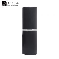 九千谷 物流打包袋塑料包装袋快件防水袋快递袋子黑色50*60cm*100只