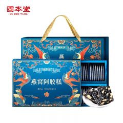 固本堂 燕窝阿胶糕礼盒200g*2 （80块）送礼长辈父母家长营养品高端礼品礼物送父母长辈生日礼物健康滋补品