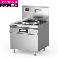 乐创（lecon） 商用电磁炉大功率电灶双头平面爆炒多眼大功率电磁灶 LC-J-APXC10DW