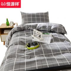 恒源祥 灰格被套HYX178DZ 160*210cm