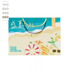 姚朵朵 组合干货礼盒 盛夏之礼礼盒2390g