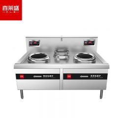 喜莱盛（XLS） 电磁灶商用电磁锅灶酒店学校食堂大功率电炒炉电磁灶台15KW双头单尾小炒炉工程款 XLS-XCL15SDDG