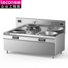 乐创（lecon） 商用电磁炉大功率电灶双头平面爆炒多眼大功率电磁灶 LC-J-APDX1220