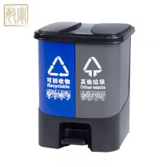 敏胤(MINYIN) 脚踏式有盖分类环保垃圾桶可回收+其他垃圾分类垃圾桶40L