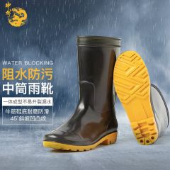 神龙 男士中高筒雨鞋雨靴胶鞋套鞋防水鞋 户外防水防滑耐磨劳保雨靴雨鞋防洪防汛 中筒雨靴41码 厂家直发