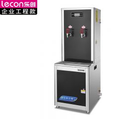 乐创（lecon） 开水器商用烧水器开水机公司工厂学校用饮水机大容量热水箱开水炉 LC-J-APHK-60L5
