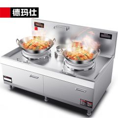 德玛仕(DEMASHI) 商用大锅灶大炒电磁炉电灶台大功率凹面电磁灶台食堂厨房酒店大炒炉8档磁控15KW双头双尾50锅径HW-SXC15D-01 304