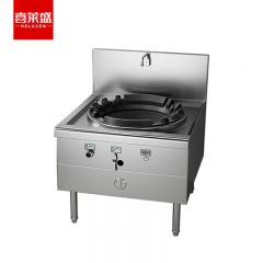 喜莱盛（XLS） SDGT45-100T商用燃气灶猛火灶天然气大锅灶带熄火保护铸钢炉膛 食堂煤气灶液化气灶台1.0米锅径