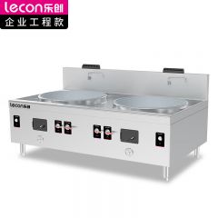 乐创（lecon） 商用大小组合灶 酒店饭堂企业电磁灶 LC-J-APSD46