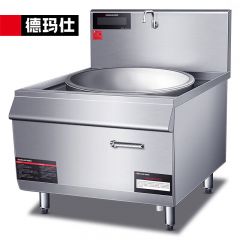 德玛仕(DEMASHI) 商用大锅灶大炒电磁炉电磁灶台食堂厨房酒店大炒炉8档磁控30KW单头大炒100锅径HW-DC30C-10