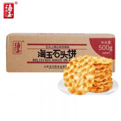 海玉 早餐非油炸饼干 山西陕西特产 石头饼椒盐味500g/箱
