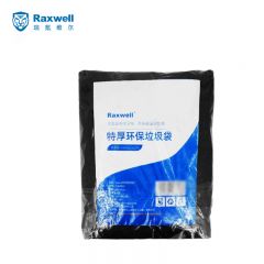 Raxwell RJRP0012 特厚垃圾袋 70*80cm黑色双面4丝