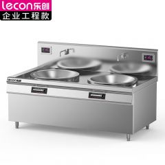乐创（lecon） 商用大小组合灶 酒店饭堂企业电磁灶 LC-J-APD100S30
