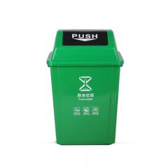 敏胤(MINYIN) 翻盖分类垃圾桶60L厨余垃圾桶绿色*2