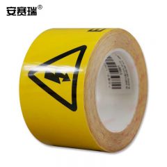 安赛瑞（SAFEWARE） 标识胶带（当心触电）当心触电安全胶带 地面警示贴 75mm×22m 11981