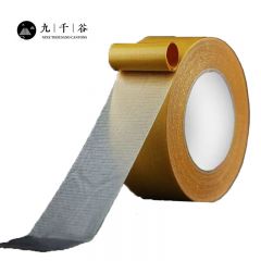 九千谷 双面胶 强力双面布基胶带10mm*20m*1卷 无痕防水半透明地毯胶布