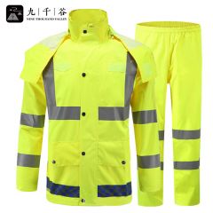 九千谷 分体式反光雨衣雨裤4XL码荧光黄套装300D户外交通执勤防汛防洪4XL3774