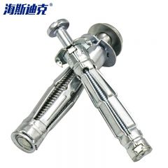 海斯迪克 HKqy-20 空心砖专用膨胀螺丝 中空壁虎飞机膨胀螺栓 8*52 10个/包