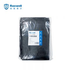 Raxwell RJRQ0005 光氧降解环保垃圾袋90*110cm黑色双面4.4丝