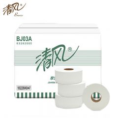 清风  有芯卷纸2层220米*12卷 大盘纸 商用商场酒店卫生纸厕纸 整箱