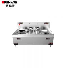德玛仕（DEMASHI）HW-SXC15D-01 201不锈钢商用大锅灶大炒电磁炉电灶台大功率凹面电磁灶15KW双头双尾50锅径