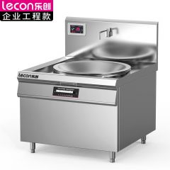 乐创（lecon） 商用电磁炉大功率电灶双头平面爆炒多眼大功率电磁灶 LC-J-APDC90D