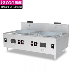 乐创（Lecon） 商用燃气双头大锅灶锅径600天然气/液化气可选厨房企业炒灶 LC-J-SD46