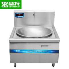 圣托（Shentop） 大型电磁炉 25kW大功率电磁灶 电炒锅炒菜大型电炒炉 单头电磁大锅灶 STC-A1100