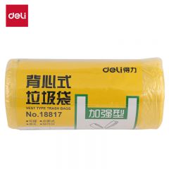 得力 18817垃圾袋(黄)(30只/卷)50*50CM背心式
