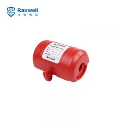Raxwell 插头锁 RSSL0095 个