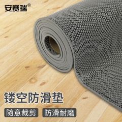安赛瑞（SAFEWARE） PVC镂空防滑垫 S型网格门垫  厚4.5MM 宽1.8x1m 灰色 多拍不截断