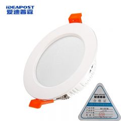 爱迪普森（IDEAPOST）LHGD-QRS-F18 led筒灯超薄天花灯嵌入式 6000K白光5寸18W开孔145-160mm