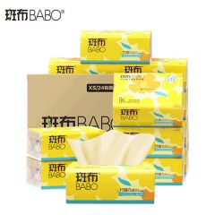 斑布(BABO) 抽纸天然竹浆纸巾 3层90抽24包