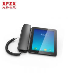 先锋（XFZX）IP模拟双模座机录音电话 智能拦截 IP电话机 12800小时录音 8英寸彩屏  XF-XC18D