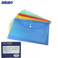 海斯迪克 HKW-203 透明塑料A4按扣文件袋 纽扣档案袋 14丝一般款(50个)