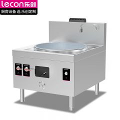 乐创（Lecon） 商用燃气单头大锅灶700型锅径700天然气/液化气可选酒店饭堂炒灶LC-J-DD70