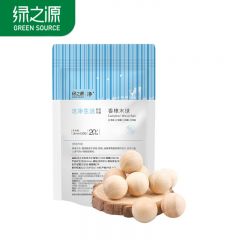 绿之源 天然香樟木球20粒装(1.8cm)家具书桌衣柜防霉防潮蛀虫樟木条