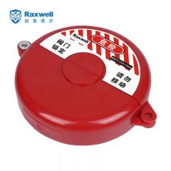 Raxwell 标准闸阀锁锁具 安全锁具 127mm-165mm RSSL0031 个