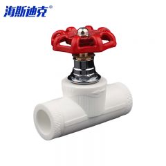 海斯迪克 HKCL-675 PPR截止阀内升降截止阀双活结PPR管件截止阀 Φ32（1寸）
