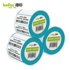 得印（befon） 三防热敏不干胶标签纸 50*30*800枚 单排圆角18卷