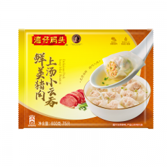 湾仔码头上汤小云吞鲜美猪肉600g75只馄饨早餐夜宵速食冷冻混沌