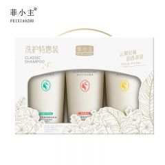 菲小主 经典控油蓬松三件套礼盒1500ml  清盈洗发水+防断护发素+亲肤沐浴露