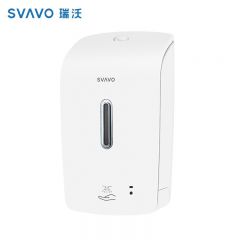 瑞沃   PL-151057自动感应皂液器 喷雾款白+灰色