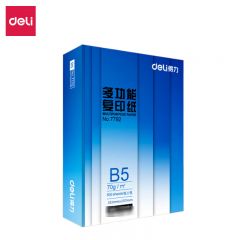 得力（deli） 复印纸B5 70g双面复印纸 学生小试卷纸 习题草稿纸